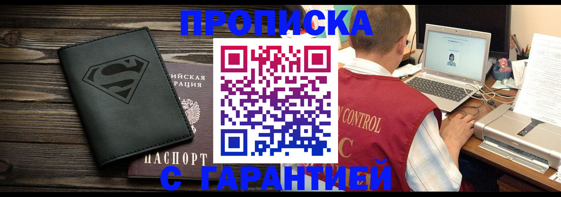 временная регистрация госуслуги в Урюпинске