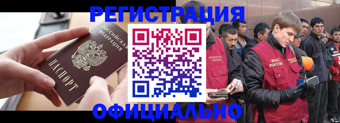 прописка для кредита в Урюпинске